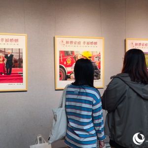 福建福州举办新时代婚育文化摄影作品展
