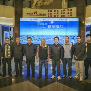光影璀璨筑梦濠江——澳门回归祖国25周年摄影展