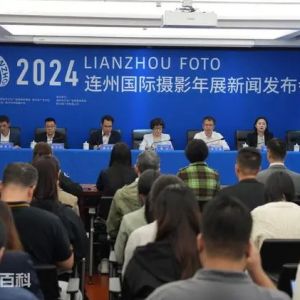 “回眸与张望”2024连州国际摄影年展2024年12月19日开幕