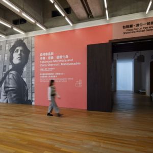 香港M+新展：「森村泰昌与辛蒂·雪曼：变装化身」