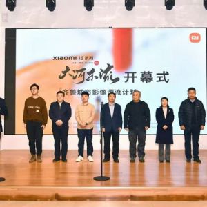 “大河东流”齐鲁城市影像漂流计划摄影展开幕