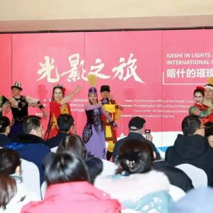 “光影之旅—喀什的璀璨视界”国际摄影展开幕