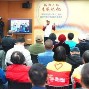摄影人的东莞记忆！2024“摄影沙龙荟”年度好作品展开展