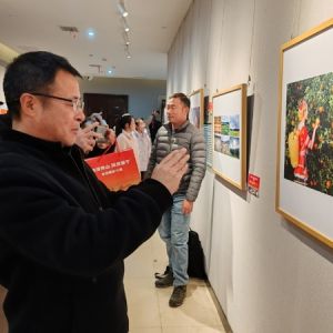 “我们眼中的城市”儿童友好摄影展巡展活动举行