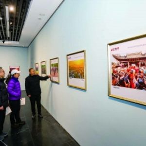 迎新春惠民摄影展在南京开幕