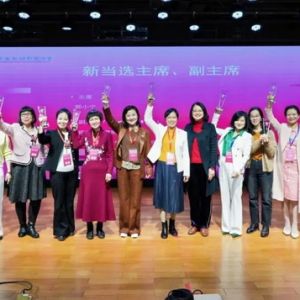 广东省女摄影家协会第三次会员代表大会胜利召开