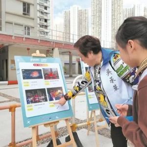 “大美香港”摄影巡展活动在香港观塘启动
