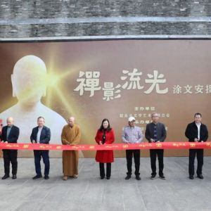 寻梅问禅！就在风度书院