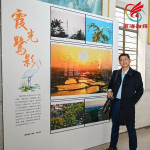 “霞光鹭影”最美鹭鸟与夕阳摄影大赛优秀作品展