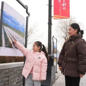 108幅经典影像在商丘古城展示 记录百年历史巨变