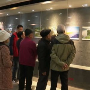 “那山 那水 那乡愁”摄影展亮相县博物馆