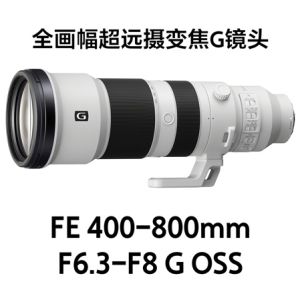 索尼首款超远摄变焦G镜头及全画幅大光圈超广角定焦镜头发布 ...