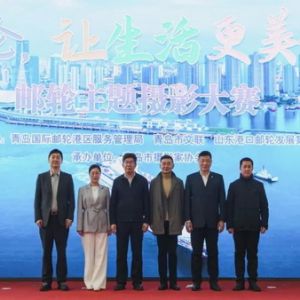 “邮轮，让生活更美好”邮轮主题摄影大赛正式启动！