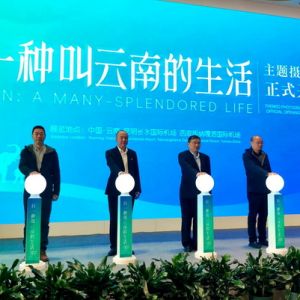 光影为媒寄情云南 “有一种叫云南的生活”主题摄影展启幕