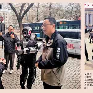 2025全国两会/两会报道前线 机器人大展身手