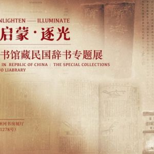 艺术展、收藏展、摄影展……普陀3月展览推荐来啦