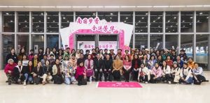 “南国梦香，全运芳华”广东省女摄影家摄影作品展开幕