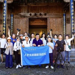 摄影马拉松跑村手记 | “进士村”里拍什么？怎么拍？