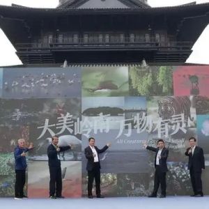 生物多样性看广东，“灵动湾区——生物多样性摄影展”在穗开幕 ...