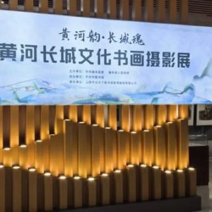 丹青泼墨黄河魂 光影定格长城魄——黄河韵 · 长城魂 文化书画摄影展诚邀共鉴 ...
