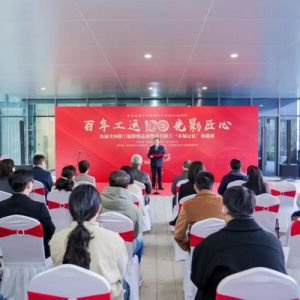 全国职工摄影精品展在浙江嘉兴启幕 将持续至4月底