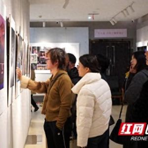 光影定格湖湘戏曲之美 第六届“乡愁湘韵”湖南省摄影艺术展览巡展邵阳站开幕 ...