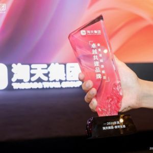 AI修图服务呈现爆发式增长  像素蛋糕获颁淘天集团“卓越共建品牌” ...