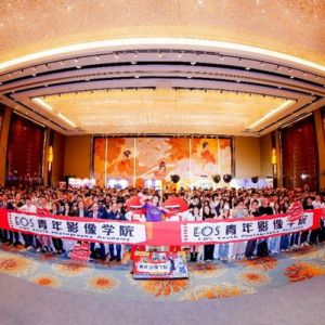 佳能EOS青年影像學院暨第三屆佳能大學生影像節在西安盛大開幕 ...