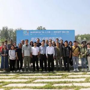 第六届“城·人之美——镜观城事”摄影大赛启动仪式暨采风活动举行 ...