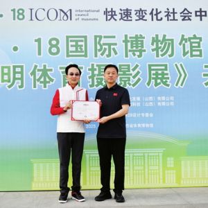 百余件体育藏品入驻山西体育博物馆