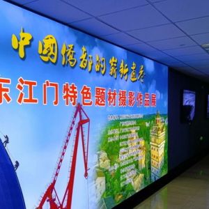 “中国侨都”广东江门摄影展在哈尔滨启幕