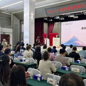 第21届深圳文博会智恒文化科技创意园分会场开幕