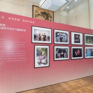 长沙雨花区“百年工运·雨花影像”摄影作品展开幕