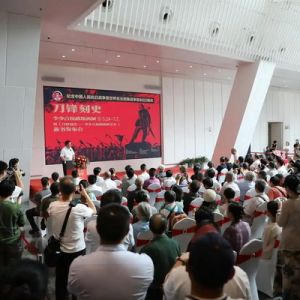 缅怀先烈！刀锋刻史——李少言抗战版画展开幕