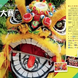时代杯“寻美中国·相遇世界”摄影大赛获奖名单公布
