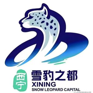 西宁市“雪豹之都”生态摄影展征稿启事