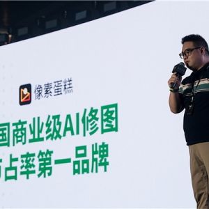 像素蛋糕發布方糖大模型：讓想象力“秒變”生產力