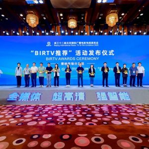“佳直播PRO”電影機訊道化直播解決方案榮獲“BIRTV2025推薦” ...