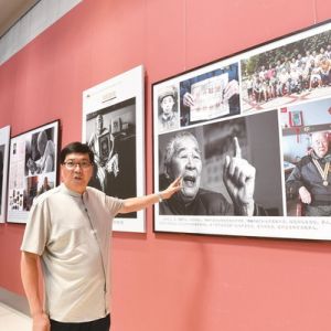 350张照片立体呈现 抗战老兵形象