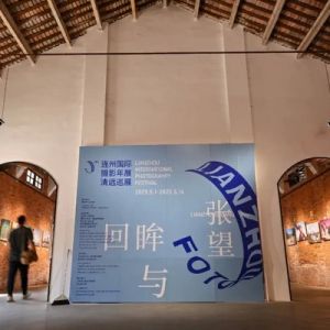 凤城街坊“家门口”看视觉盛宴｜2024连州国际摄影年展清远巡展 ...