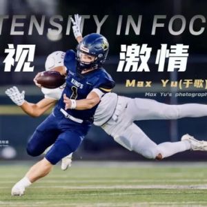 “凝视激情——Max Yu摄影展”于成都大可艺术馆正式开幕