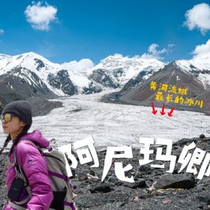 輕裝丈量山河，盡情承載記憶：閃迪鑄就戶外徒步者的前行底氣 ...
