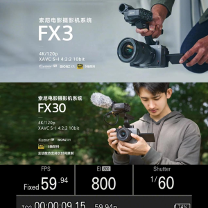 操作體驗再優化！索尼電影機FX3、FX3A、FX30、CineAltaV 2推出新固件升級 ...