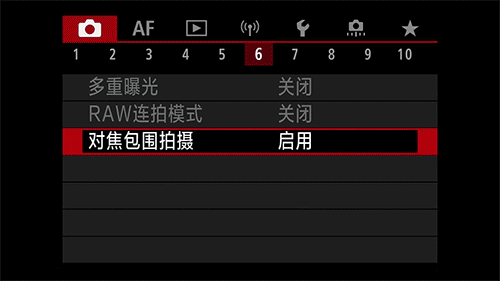 对焦包围.gif