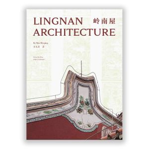 LINGNAN ARCHITECTURE 嶺南屋