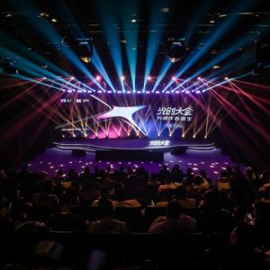 2025光創大會在京成功舉辦：聚焦創作者生態，共探視聽創意未來 ...