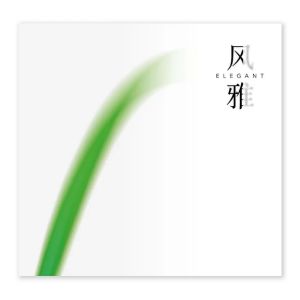 風雅 Elegant