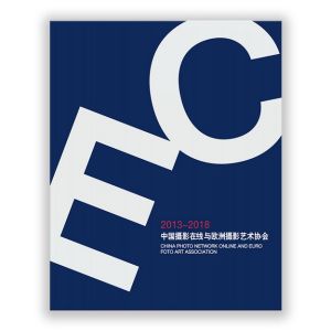 2013~2018中國攝影在線與歐洲攝影藝術協會