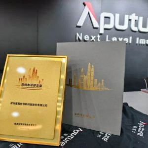 愛圖仕News｜愛圖仕榮獲“深圳市總部企業資格證書”