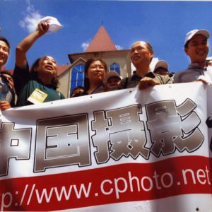 “德國祿來杯”中國攝影在線 友聚2003嘉年華主題攝影比賽